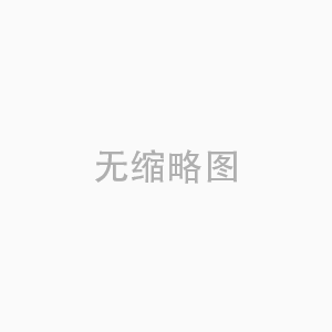 企業(yè)風(fēng)采